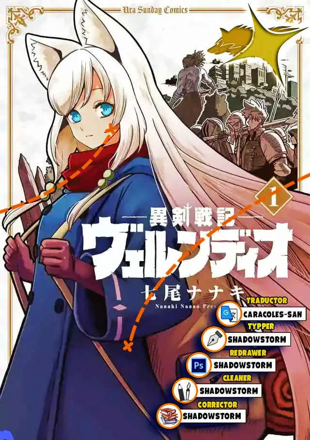 Iken Senki Völundio Capítulo 4.5: Extras - Page 1