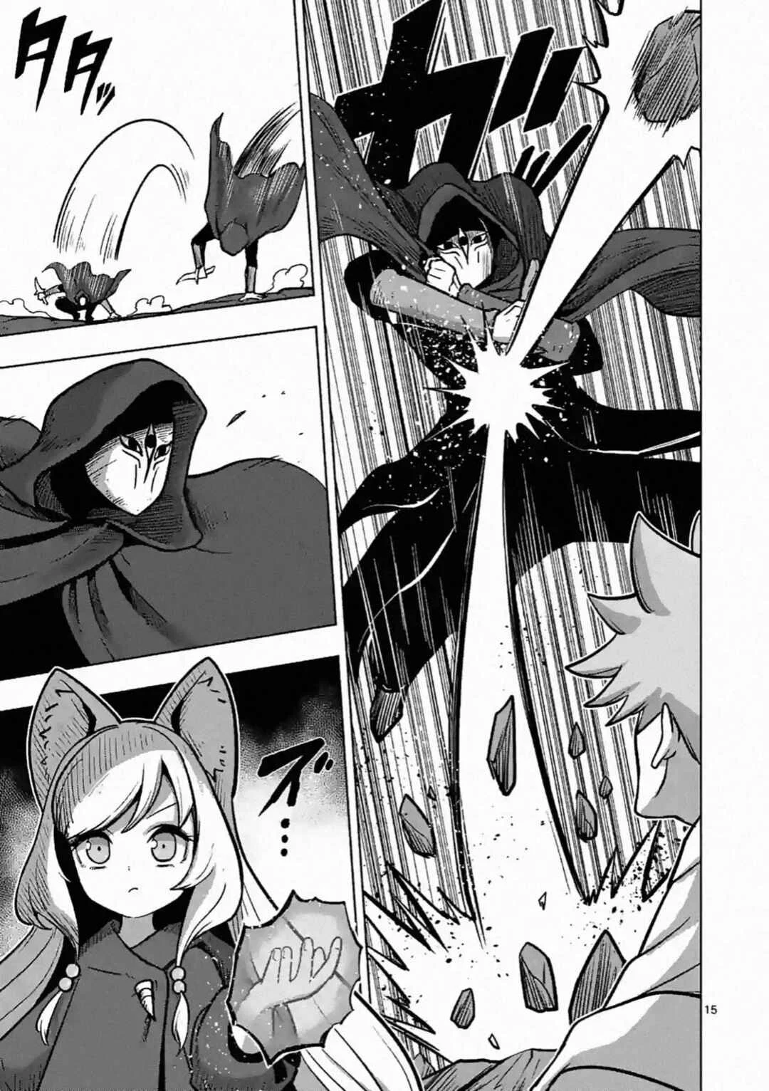 Iken Senki Völundio Capítulo 4: El espadachín del rayo demoniaco - Page 16
