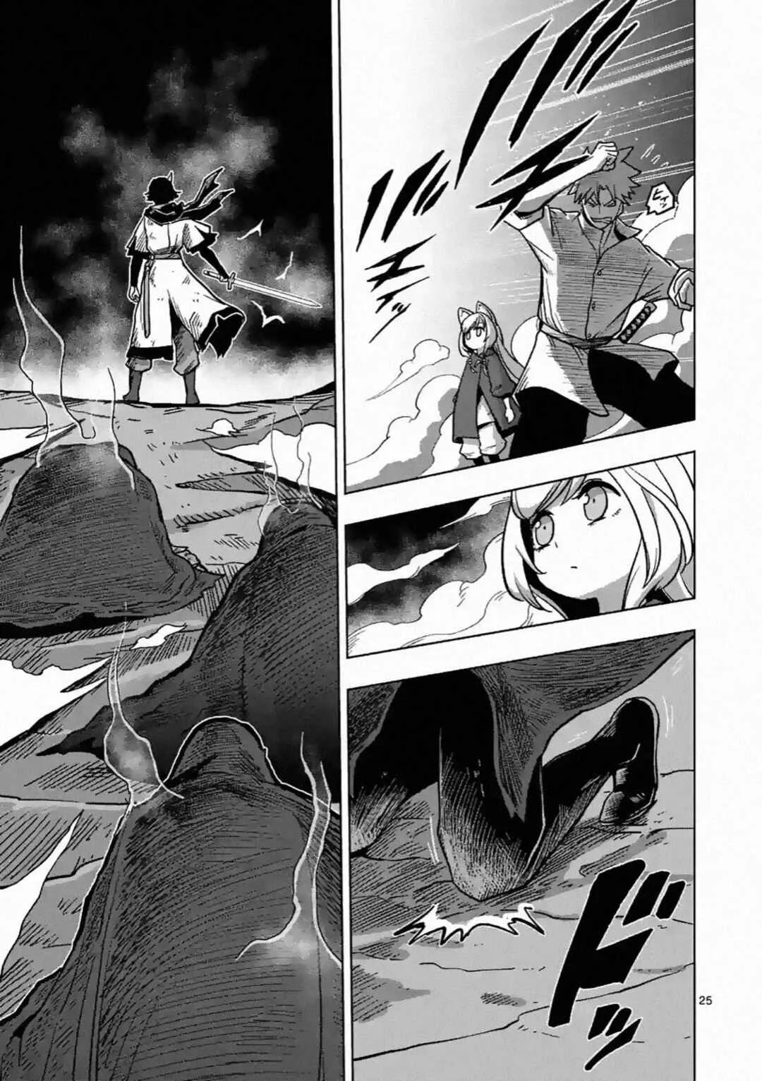 Iken Senki Völundio Capítulo 4: El espadachín del rayo demoniaco - Page 26