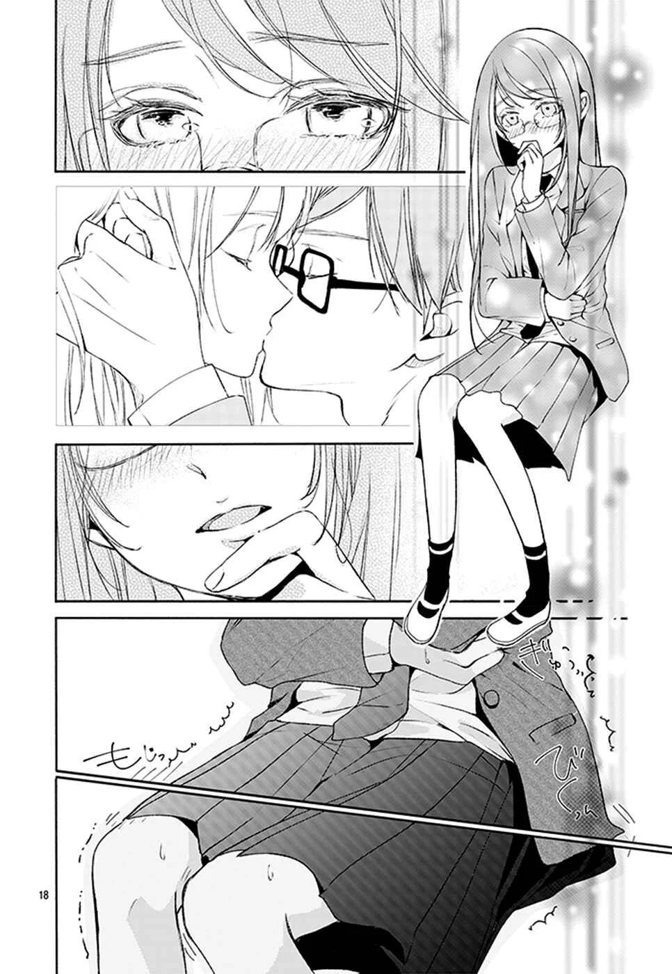 Ikenai Koto, Shiyo? Capítulo 1 - Page 17