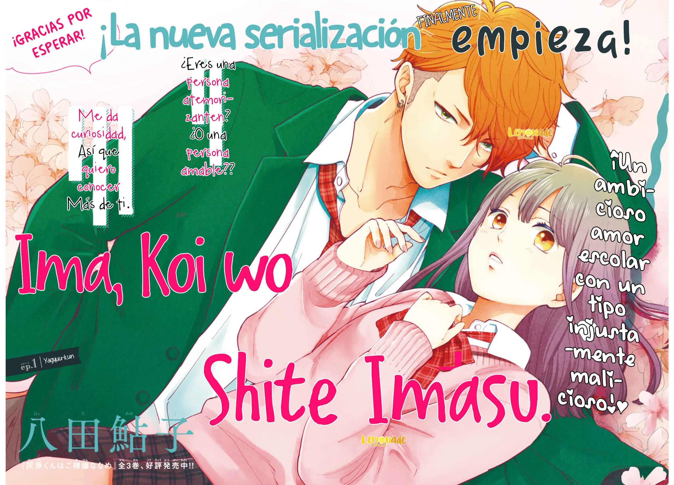 Ima Koi: Now I'm in Love Capítulo 1: Yagyuu-kun - Page 5