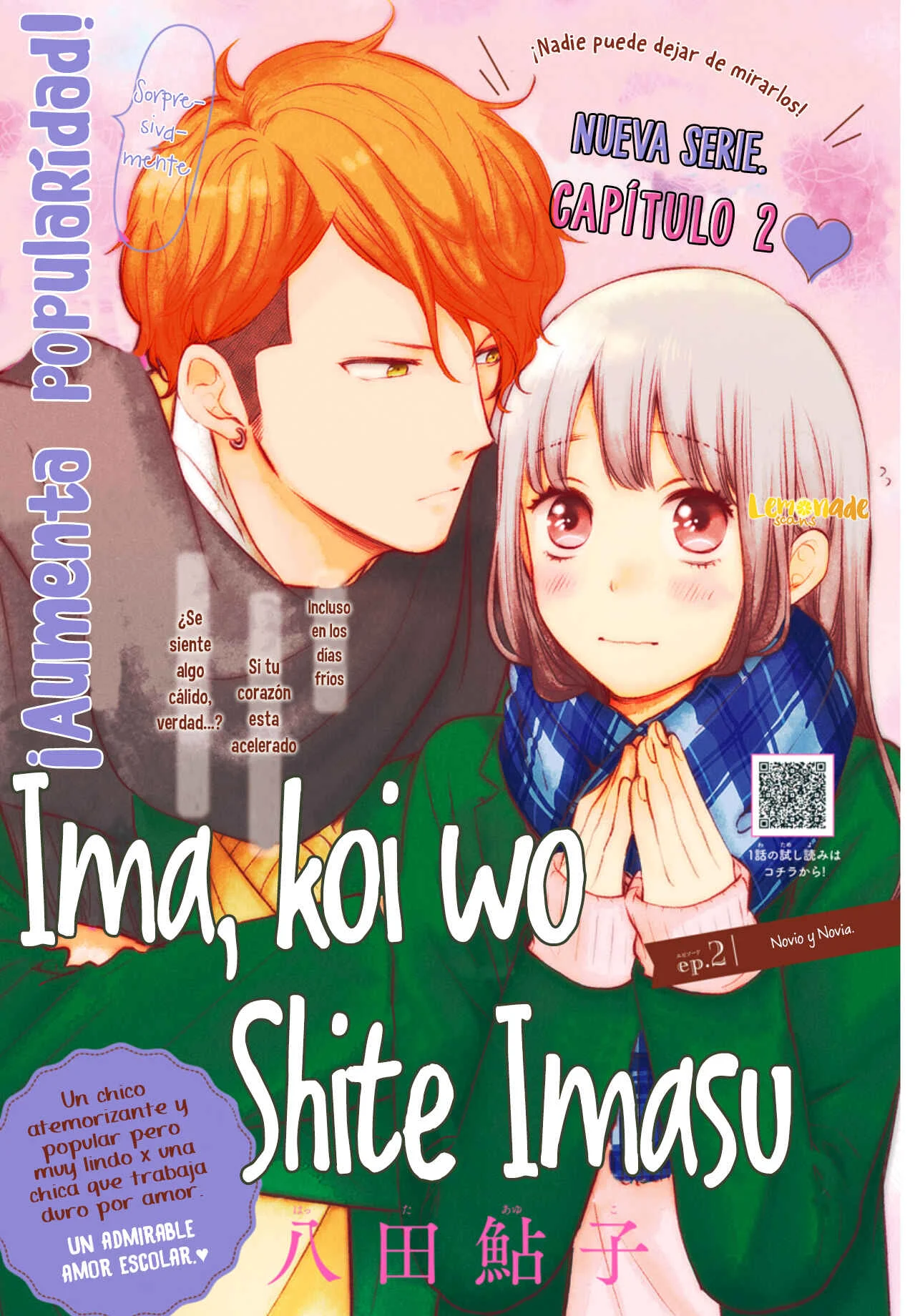Ima Koi: Now I'm in Love Capítulo 2: Novio y Novia - Page 4