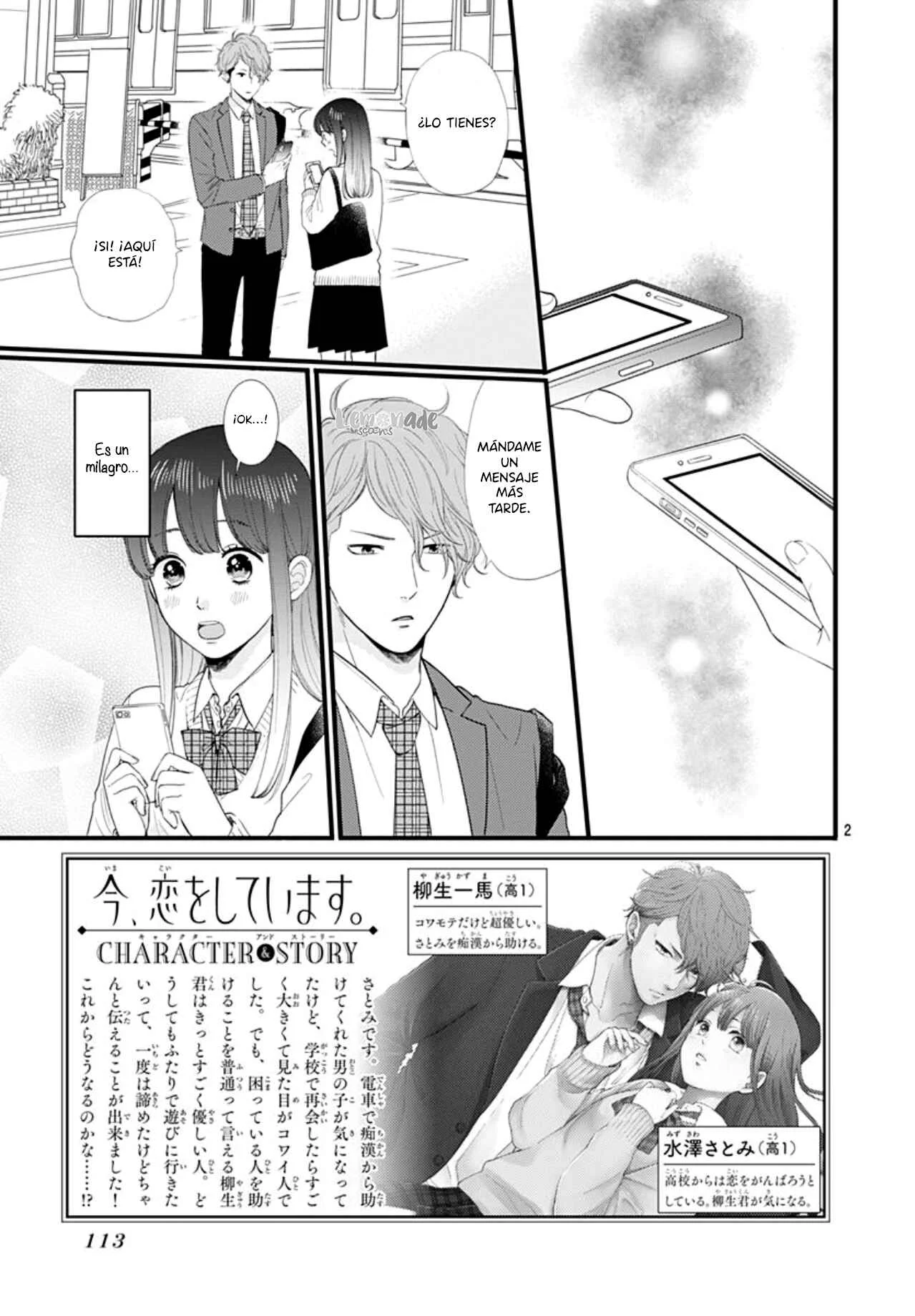 Ima Koi: Now I'm in Love Capítulo 2: Novio y Novia - Page 6