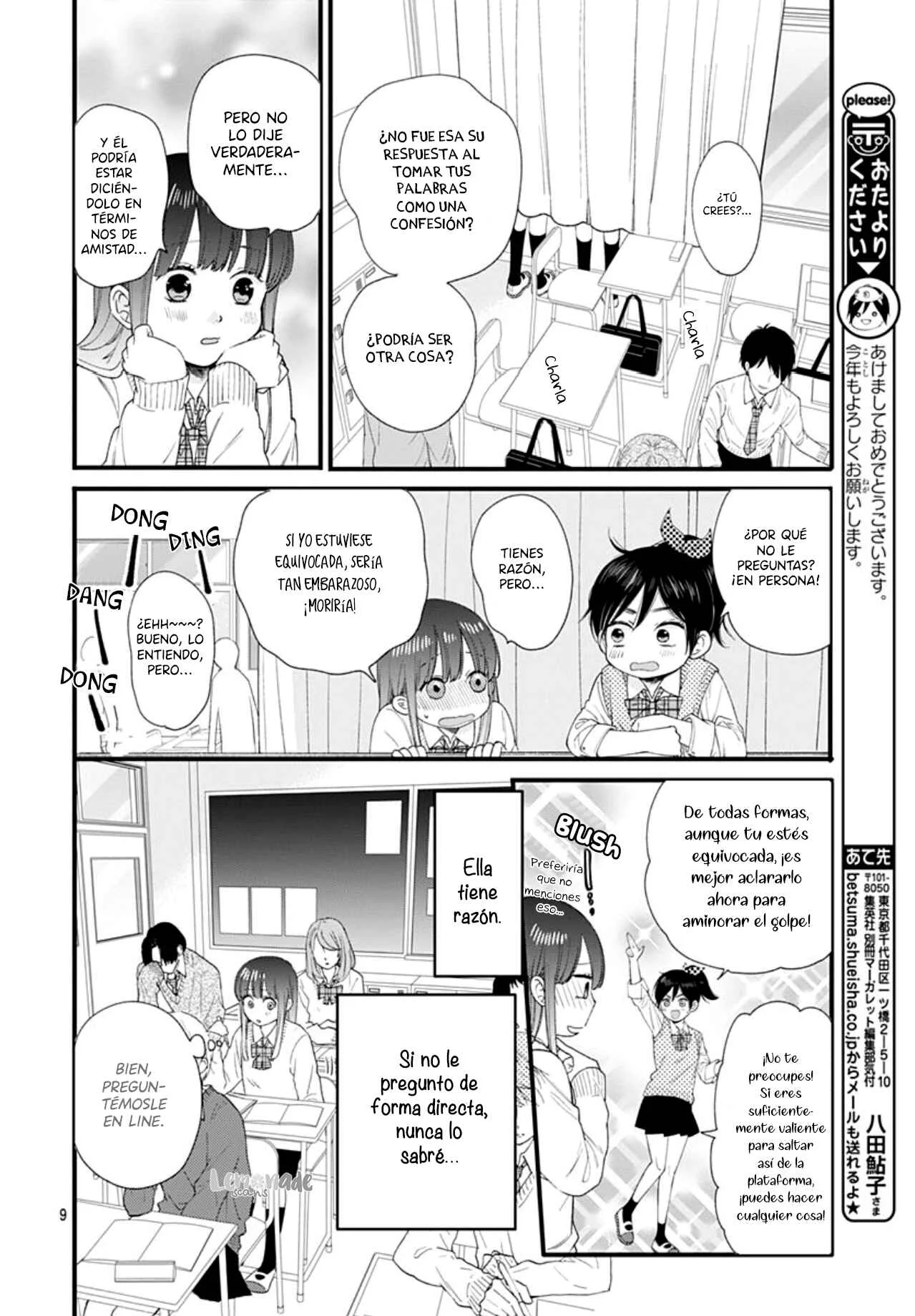 Ima Koi: Now I'm in Love Capítulo 2: Novio y Novia - Page 13