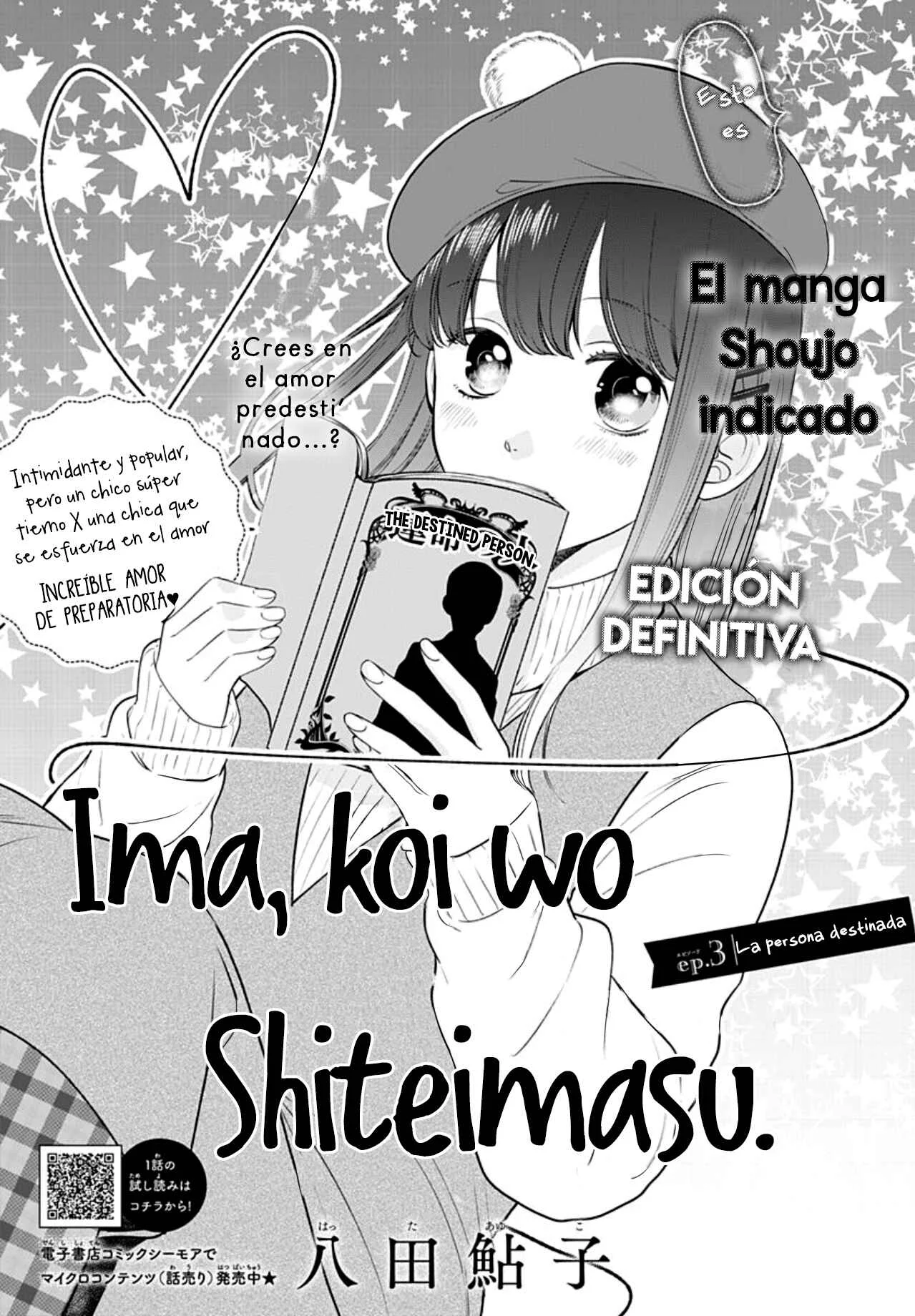 Ima Koi: Now I'm in Love Capítulo 3: La persona destinada - Page 4