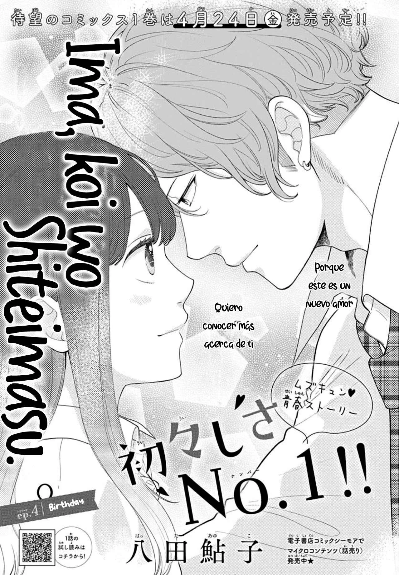 Ima Koi: Now I'm in Love Capítulo 4: Cumpleaños - Page 3