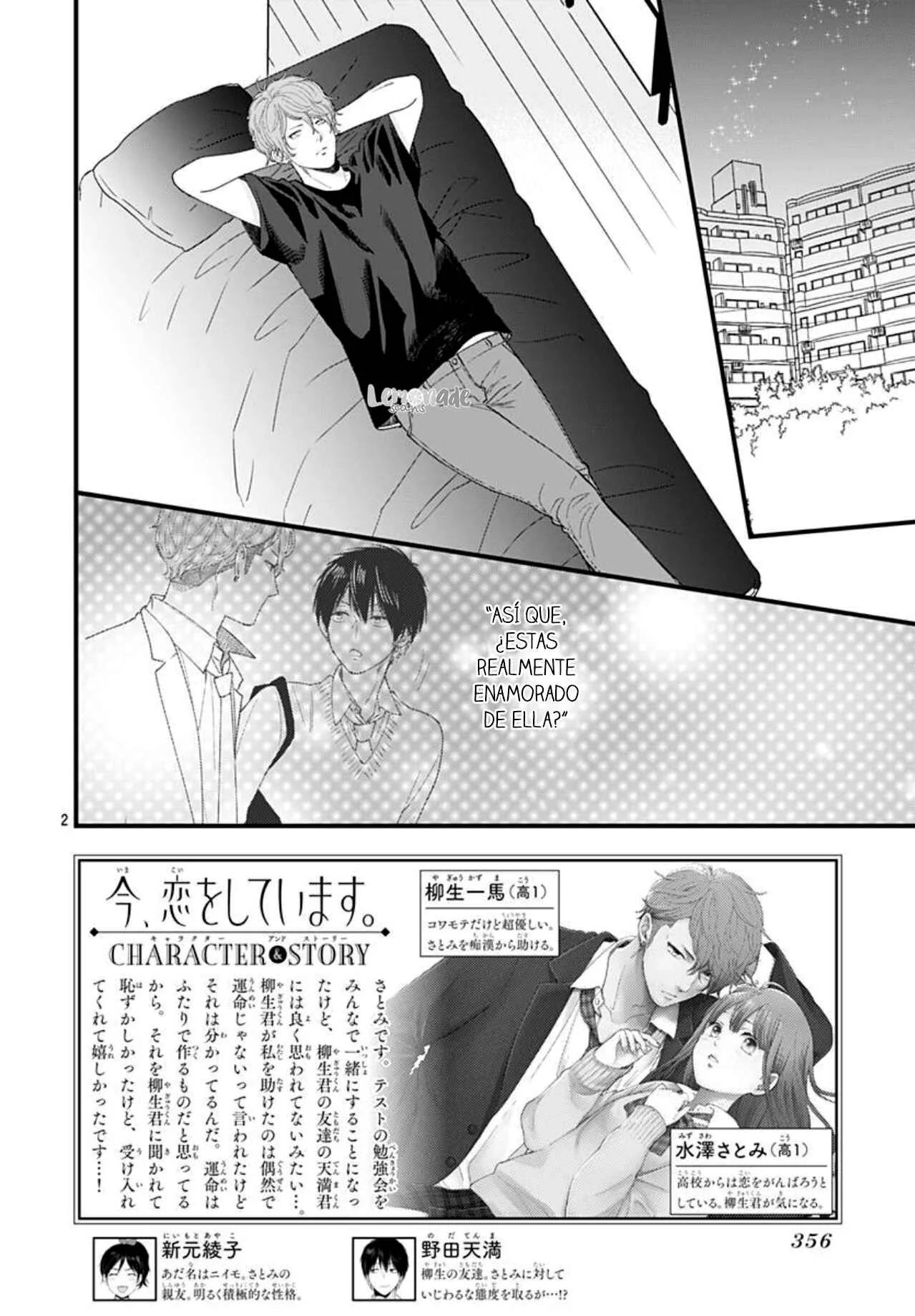 Ima Koi: Now I'm in Love Capítulo 4: Cumpleaños - Page 4
