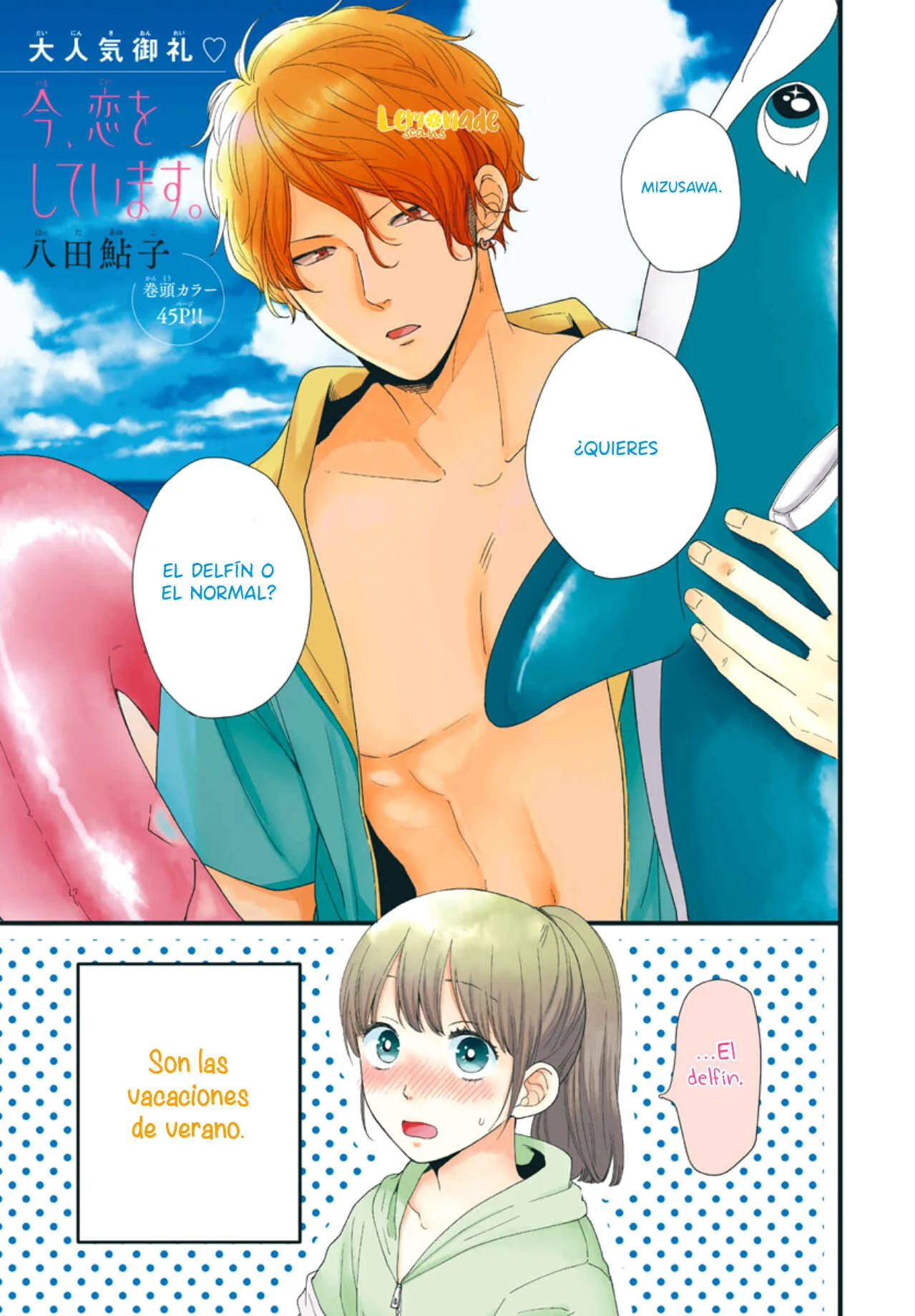 Ima Koi: Now I'm in Love Capítulo 5: Vacaciones de verano con Yagyuu-kun - Page 3