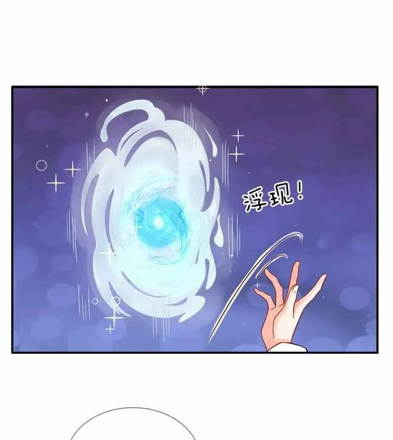 Immortal Reverence Dad Capítulo 2 - Page 16