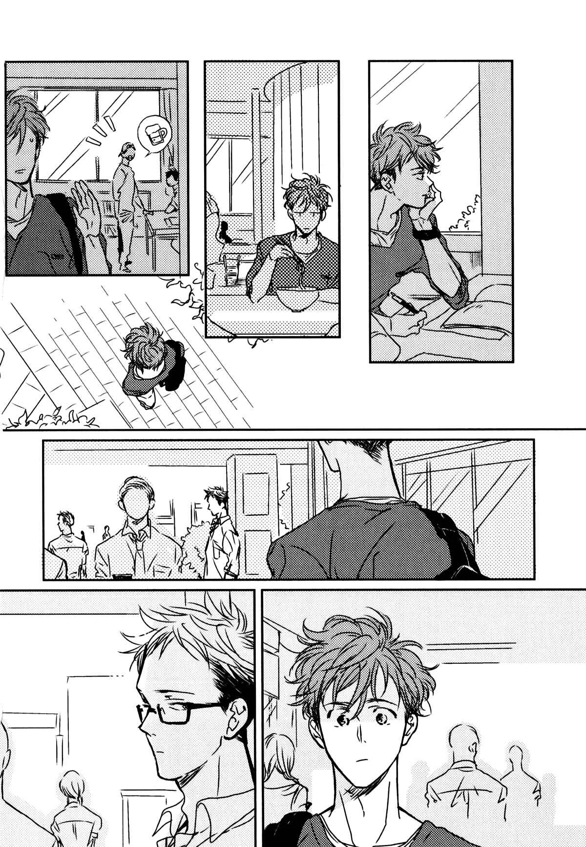In August Capítulo 1 - Page 41
