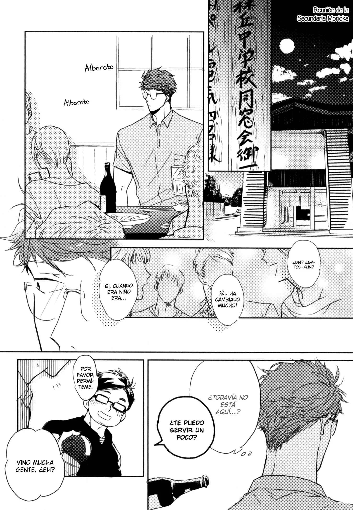 In August Capítulo 3 - Page 14