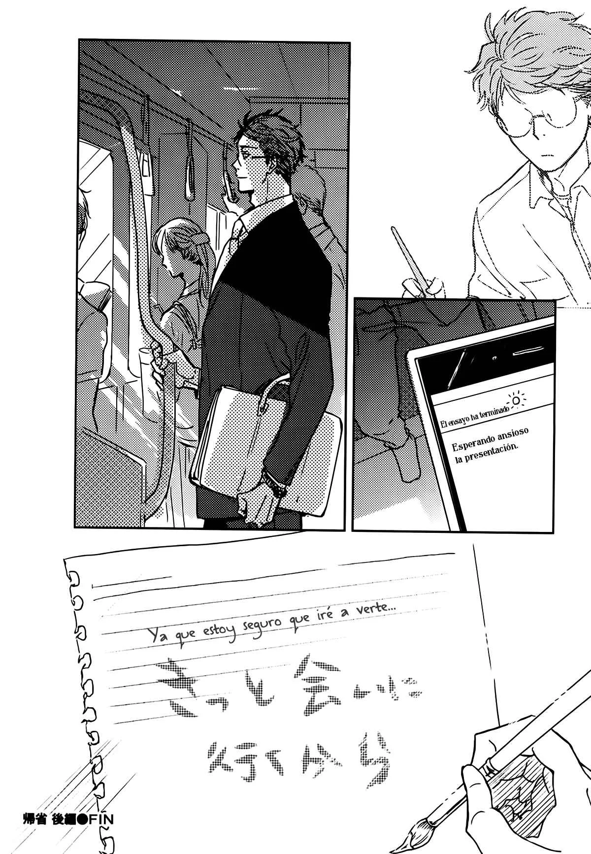 In August Capítulo 5 - Page 40