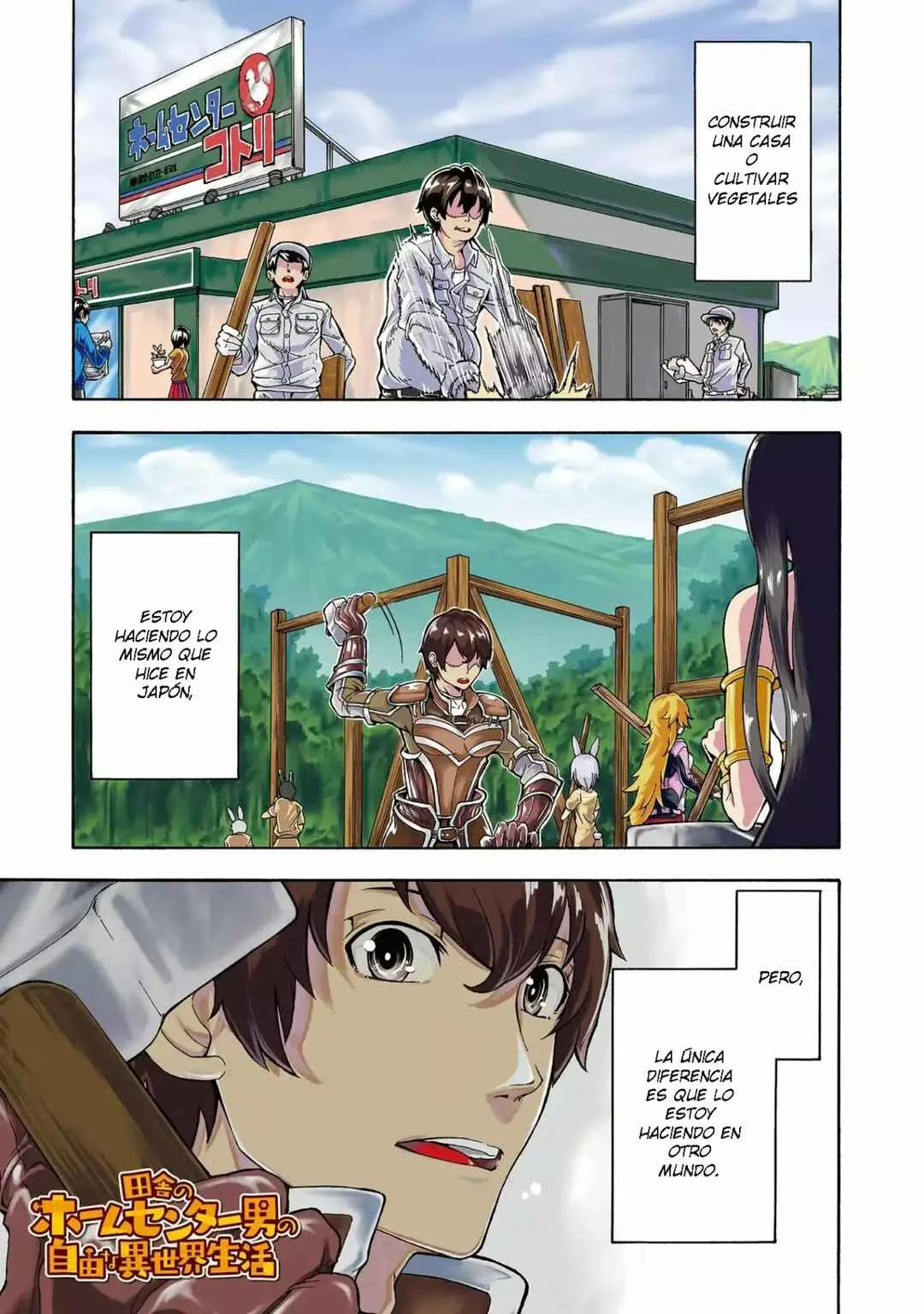 Inaka no Home Center Otoko no Jiyuu na Isekai Seikatsu Capítulo 0: Prólogo - Page 1