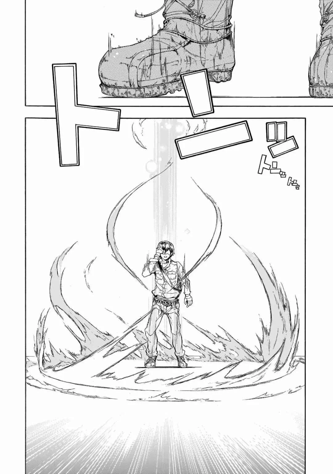 Inaka no Home Center Otoko no Jiyuu na Isekai Seikatsu Capítulo 0: Prólogo - Page 7