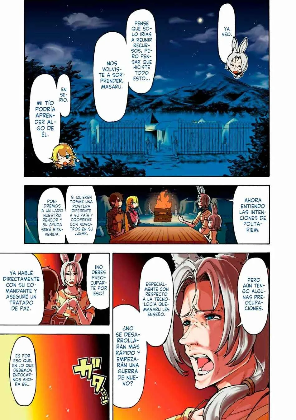 Inaka no Home Center Otoko no Jiyuu na Isekai Seikatsu Capítulo 11: De aldea a ciudad - Page 1
