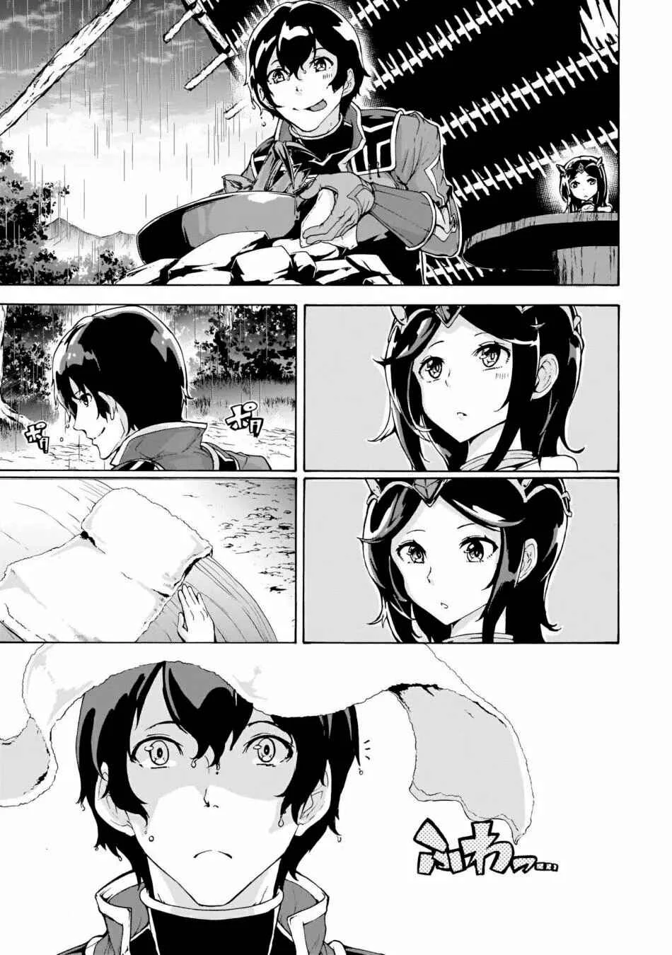 Inaka no Home Center Otoko no Jiyuu na Isekai Seikatsu Capítulo 13: Mundo de fantasía bajo la lluvia - Page 16