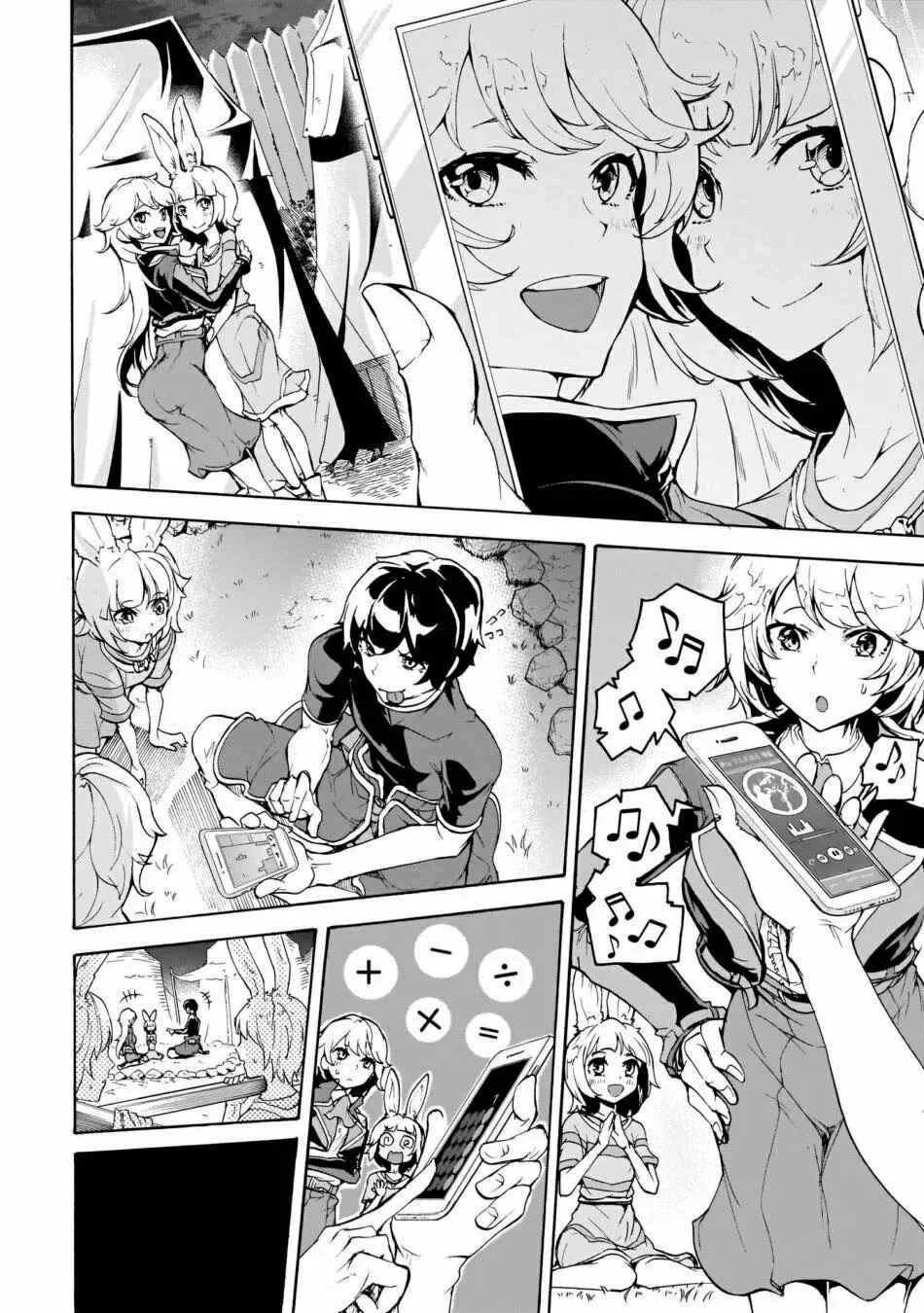 Inaka no Home Center Otoko no Jiyuu na Isekai Seikatsu Capítulo 14: Magia y ciencia - Page 14