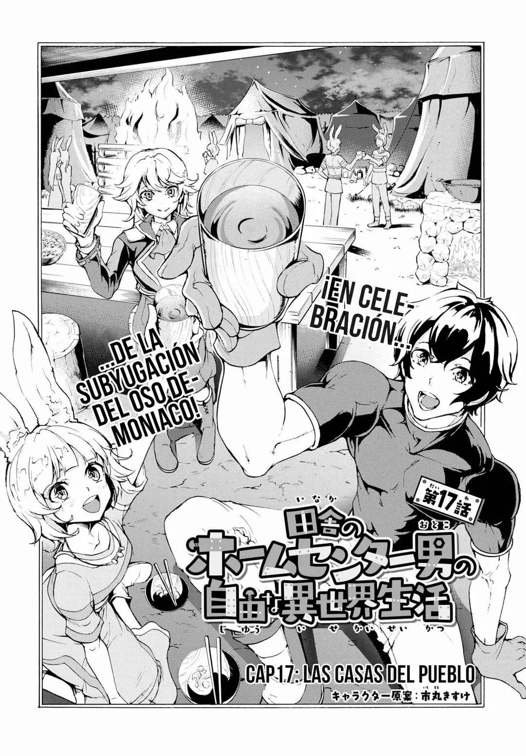 Inaka no Home Center Otoko no Jiyuu na Isekai Seikatsu Capítulo 17: Las casas del pueblo - Page 5