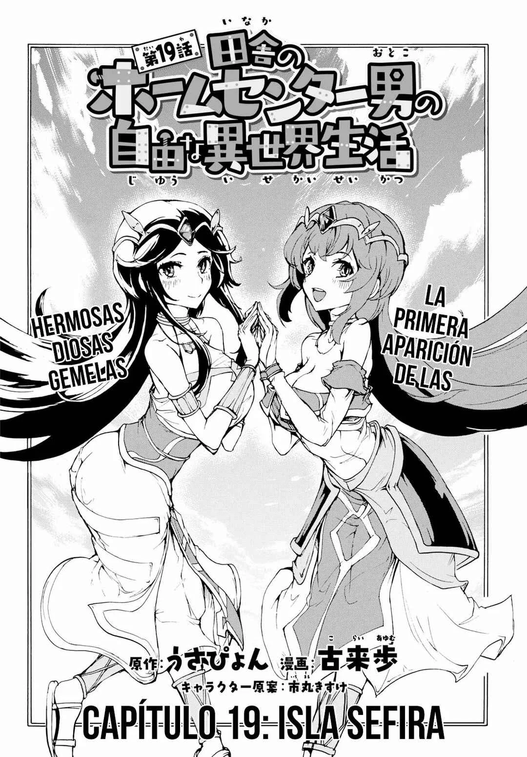 Inaka no Home Center Otoko no Jiyuu na Isekai Seikatsu Capítulo 19: Isla Sefira - Page 2