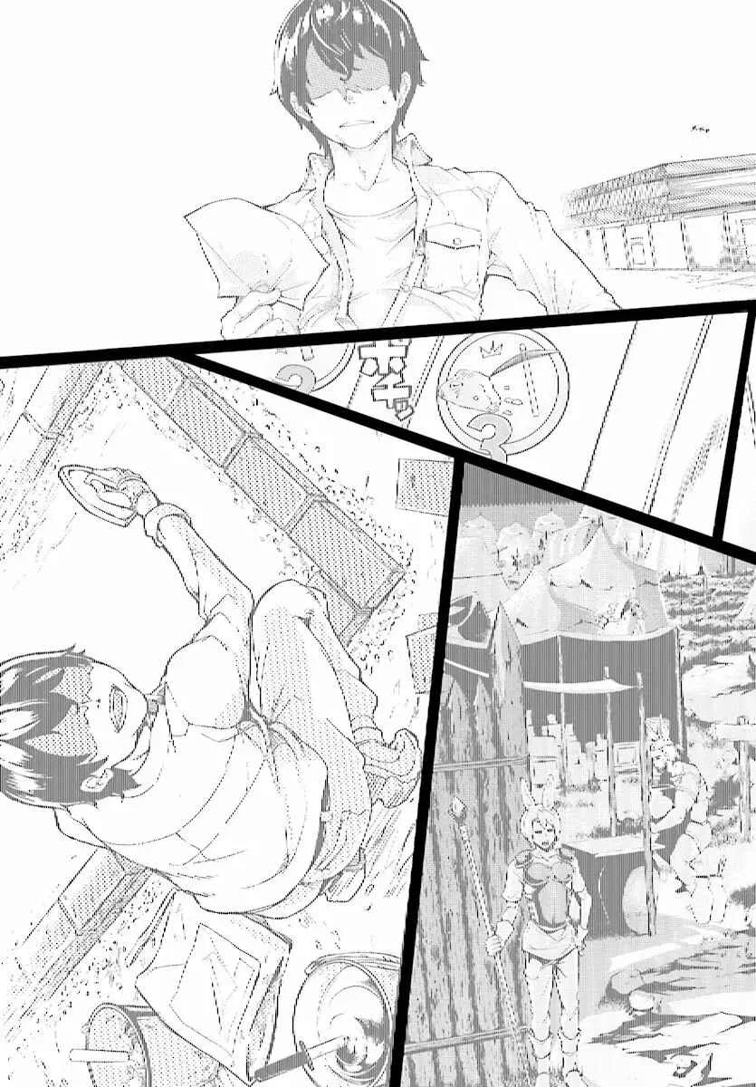 Inaka no Home Center Otoko no Jiyuu na Isekai Seikatsu Capítulo 2: La aldea de la gente conejo - Page 10