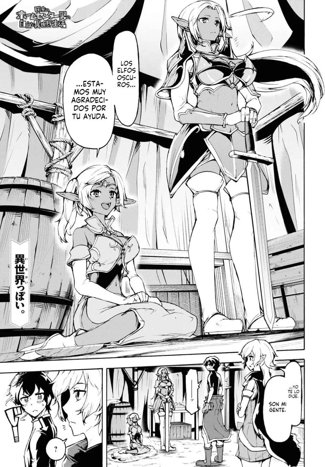 Inaka no Home Center Otoko no Jiyuu na Isekai Seikatsu Capítulo 26: Regresando de la capital real - Page 1