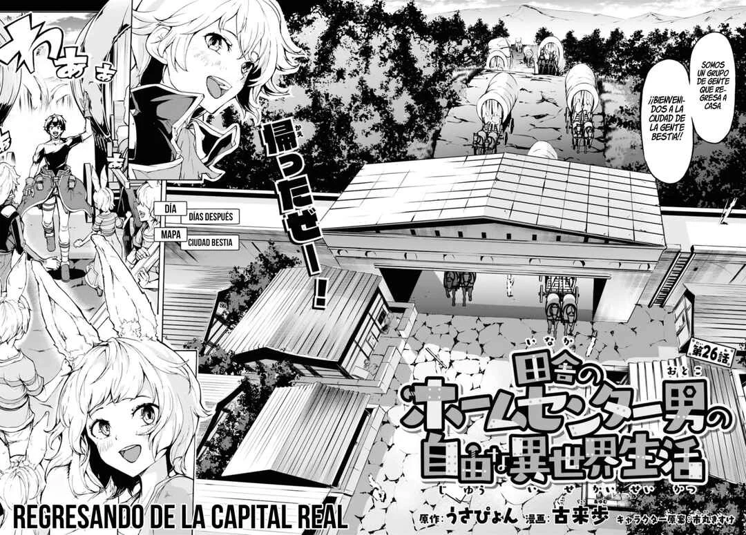 Inaka no Home Center Otoko no Jiyuu na Isekai Seikatsu Capítulo 26: Regresando de la capital real - Page 6