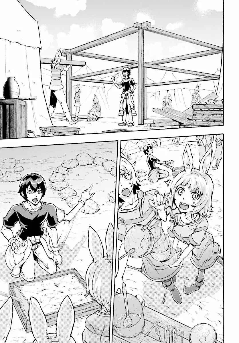 Inaka no Home Center Otoko no Jiyuu na Isekai Seikatsu Capítulo 3: DIY para empezar desde aquí - Page 18