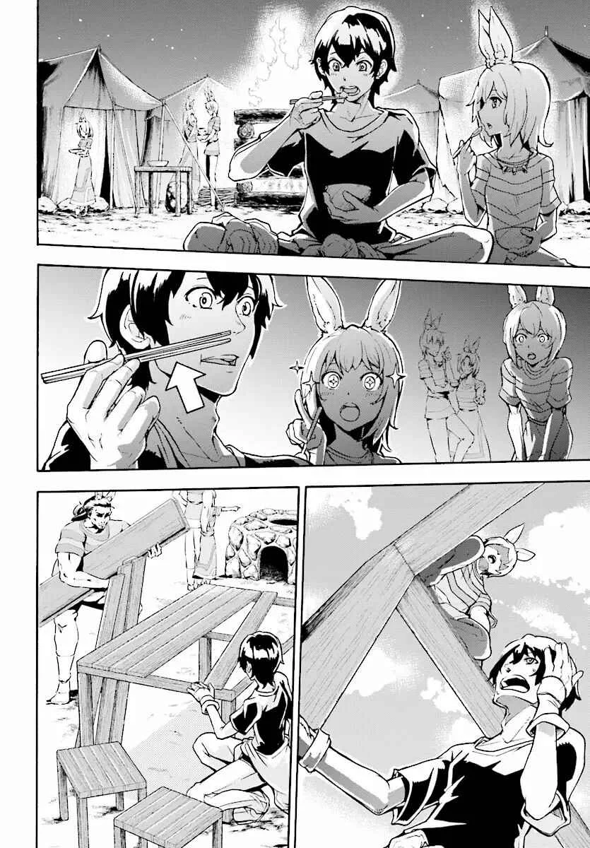 Inaka no Home Center Otoko no Jiyuu na Isekai Seikatsu Capítulo 3: DIY para empezar desde aquí - Page 19