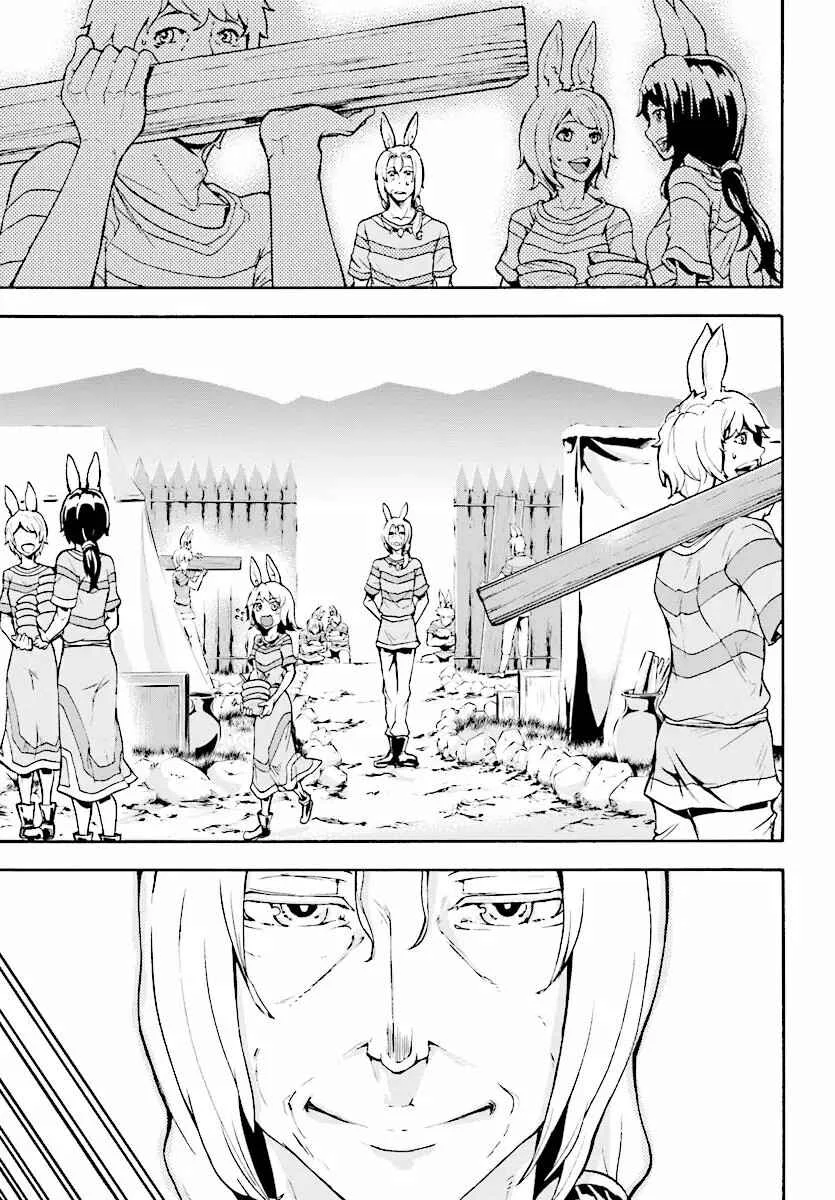 Inaka no Home Center Otoko no Jiyuu na Isekai Seikatsu Capítulo 3: DIY para empezar desde aquí - Page 20