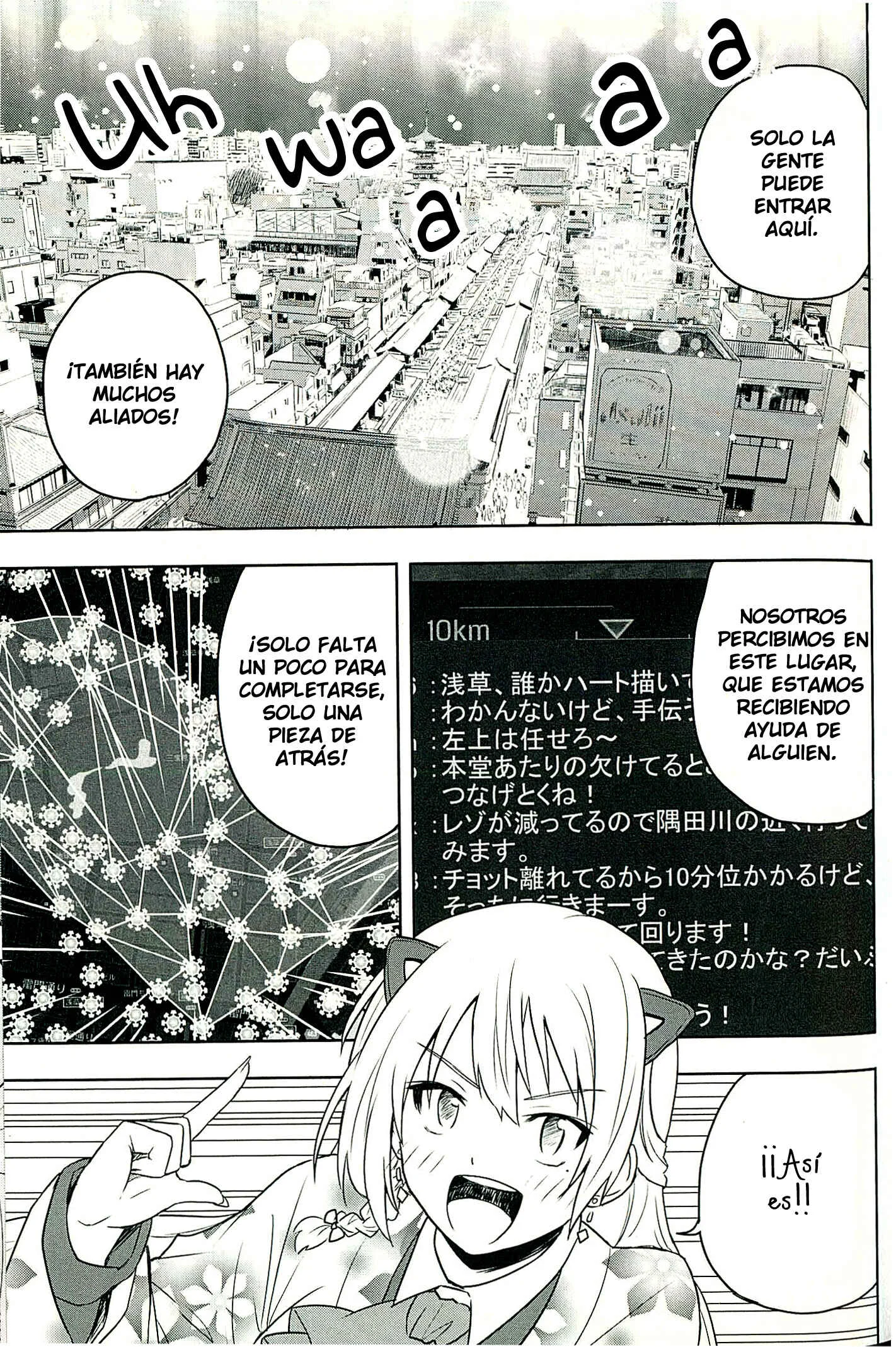 Ingress-teki Nichijou: Chloe-san no Baai Capítulo 2 - Page 27