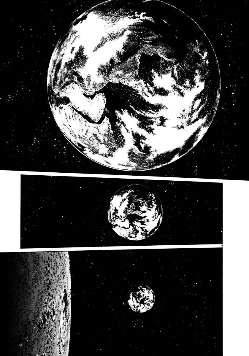 Inherit the Stars Capítulo 1: El Cadáver de la Luna - Page 14