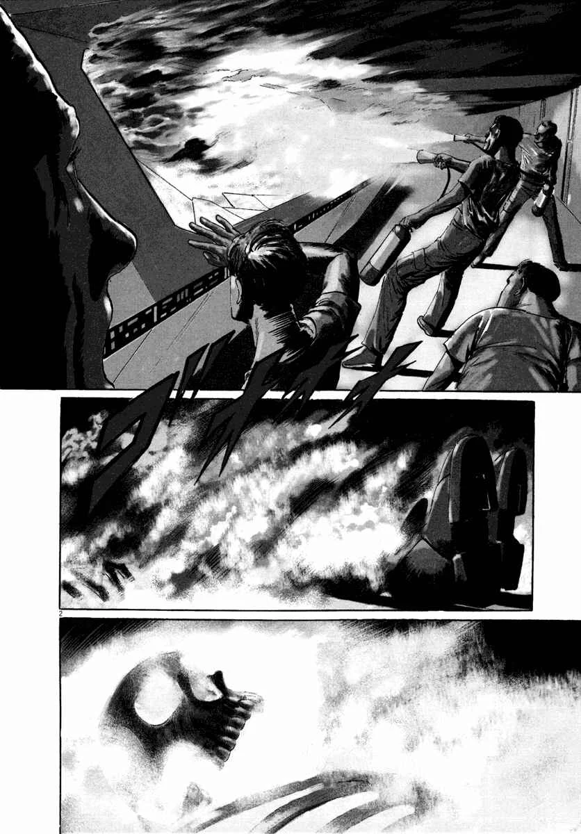 Inherit the Stars Capítulo 3: Un Pez Procedente de Otro Mundo - Page 2