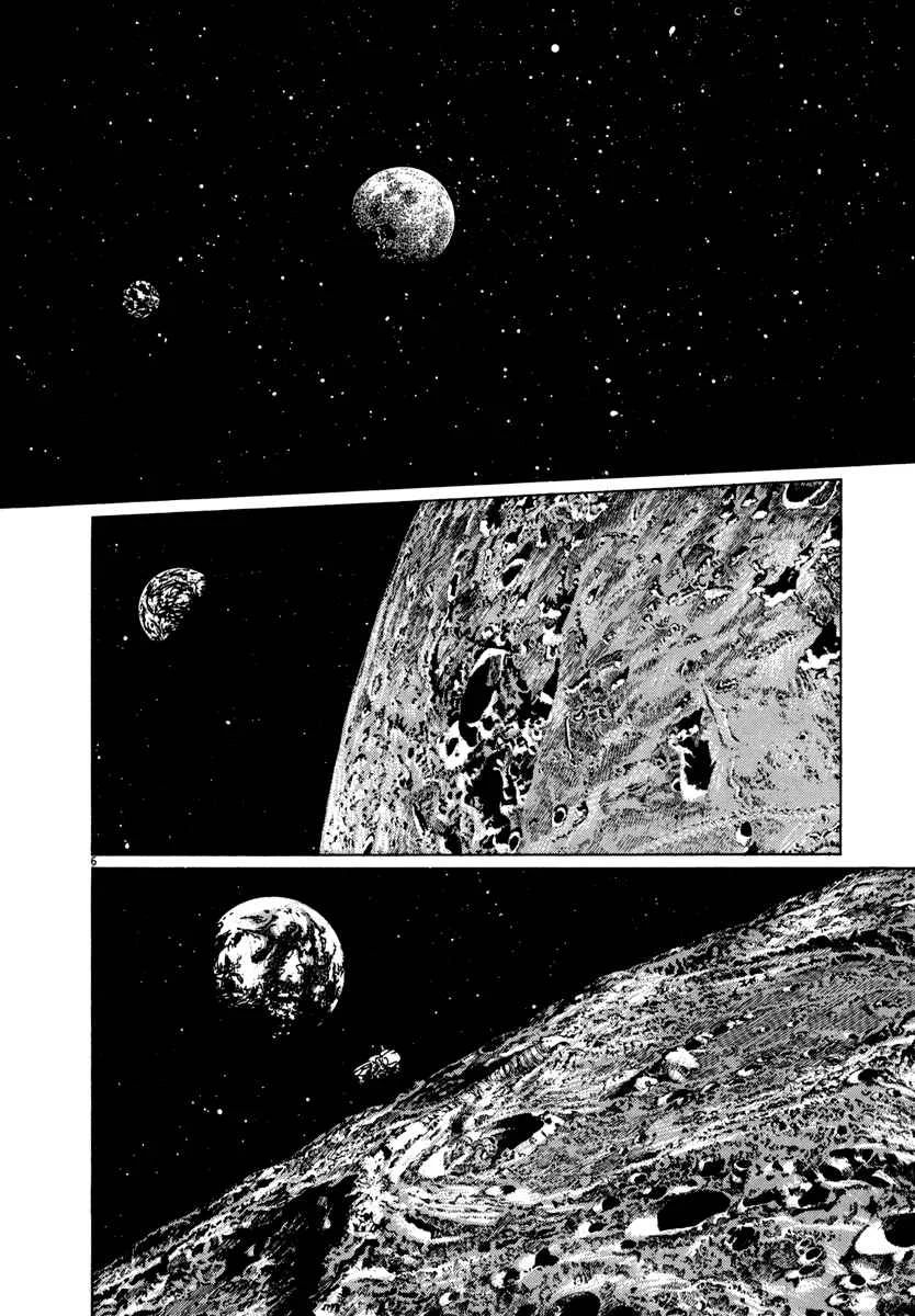 Inherit the Stars Capítulo 4: El Planeta Minerva - Page 5