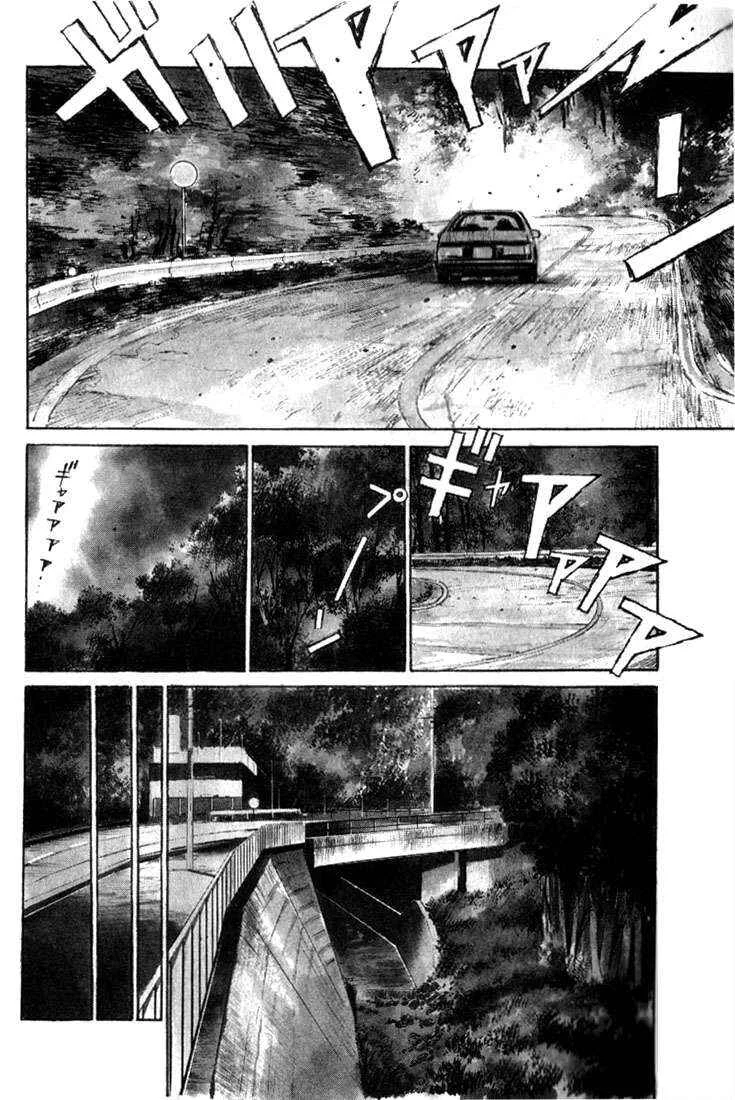 Initial D Capítulo 1: ¡Compremos un 86! - Page 6