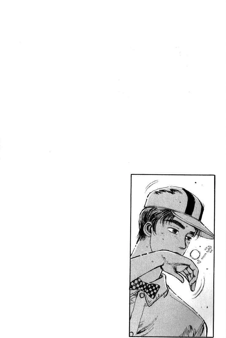 Initial D Capítulo 1: ¡Compremos un 86! - Page 10