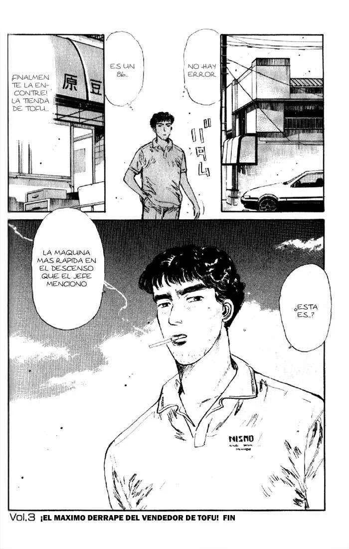Initial D Capítulo 3: ¡El máximo derrape del vendedor de tofu!! - Page 18