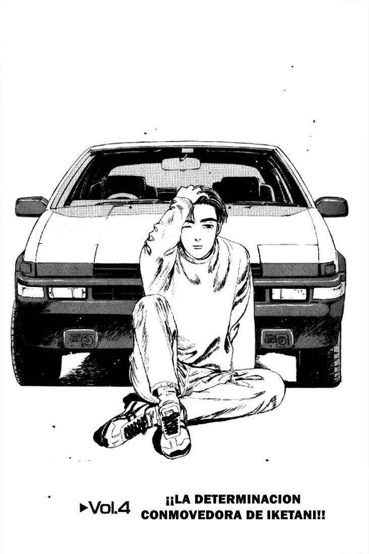 Initial D Capítulo 4: ¡¡La determinación conmovedora de Iketani!! - Page 1