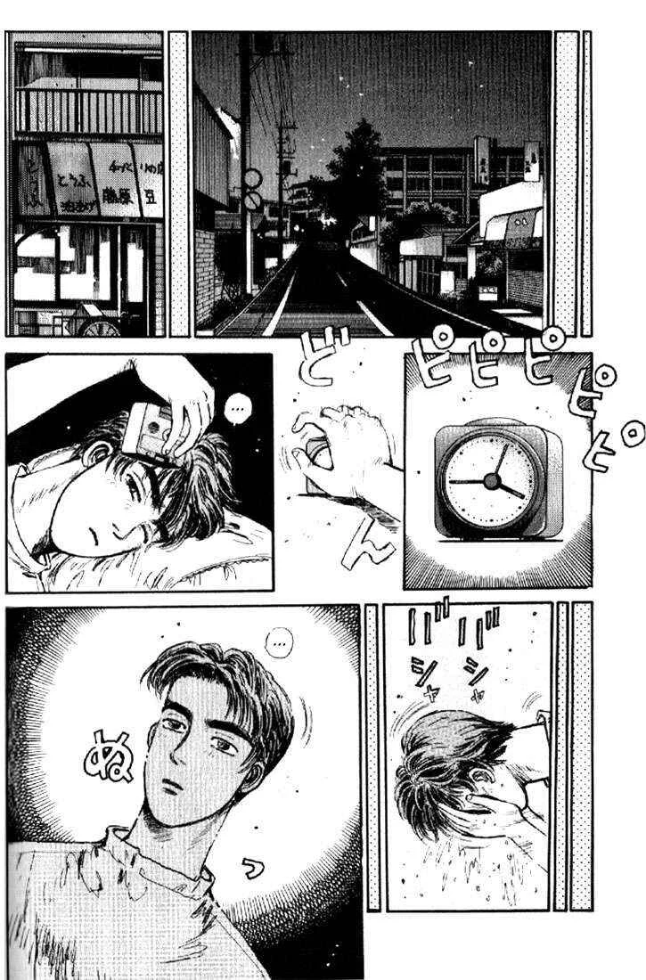 Initial D Capítulo 5: ¡¡Declaración de revancha!!¡El oideroso 13B turbo! - Page 10