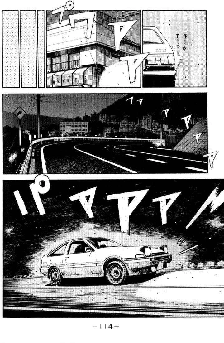Initial D Capítulo 5: ¡¡Declaración de revancha!!¡El oideroso 13B turbo! - Page 12