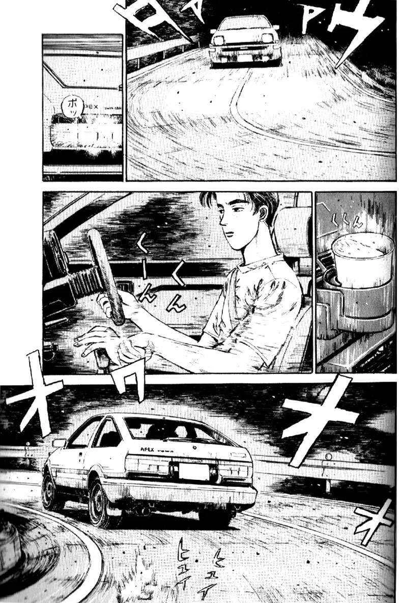 Initial D Capítulo 5: ¡¡Declaración de revancha!!¡El oideroso 13B turbo! - Page 13