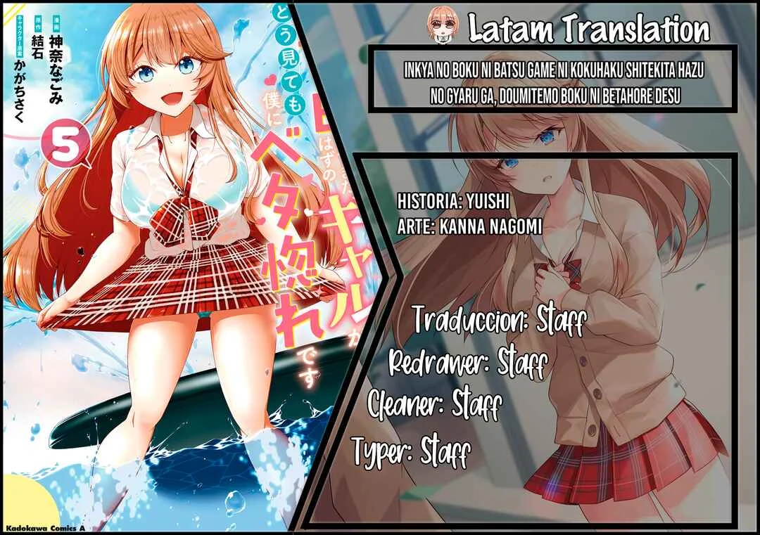 Inkya no Boku ni Batsu Game de Kokuhaku Shitekita Hazu no Gyaru ga, Dou Mitemo Boku ni Betabore desu Capítulo 4.5 - Page 1