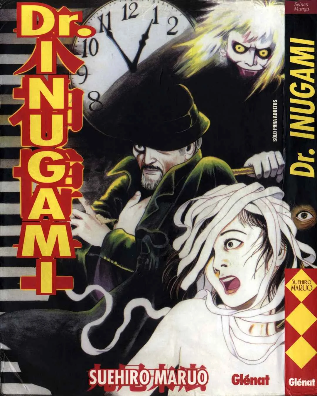 Inugami Hakase Capítulo 1 - Page 1