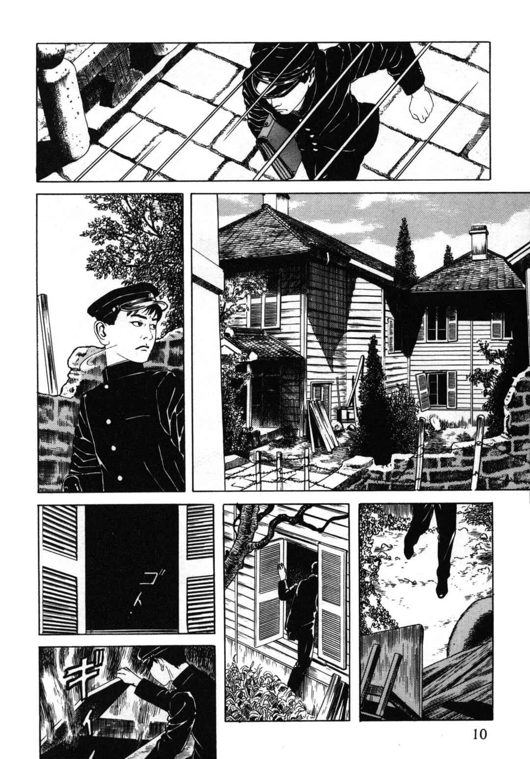 Inugami Hakase Capítulo 1 - Page 14