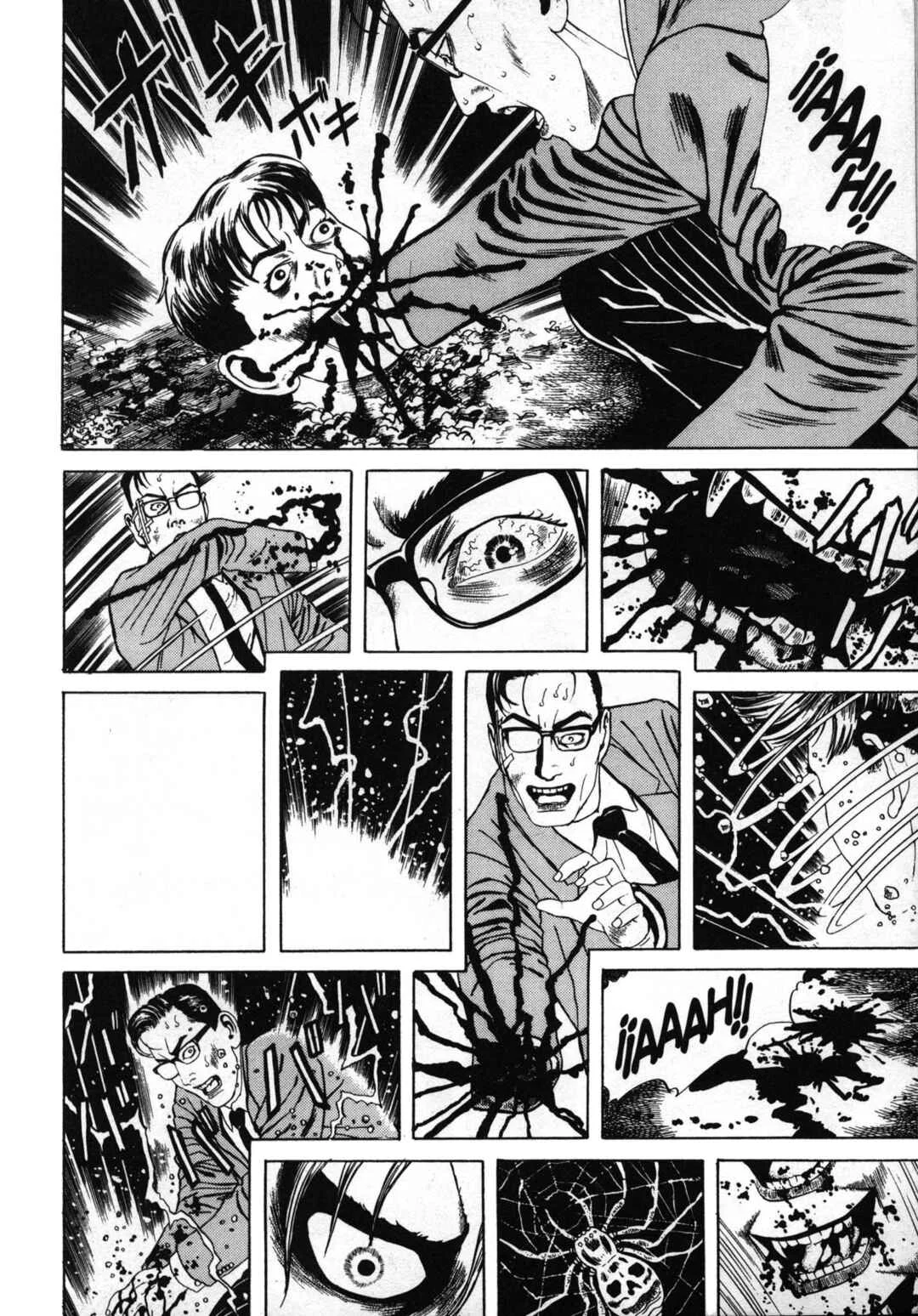Inugami Hakase Capítulo 1 - Page 30