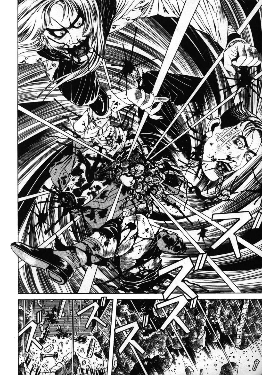 Inugami Hakase Capítulo 1 - Page 34