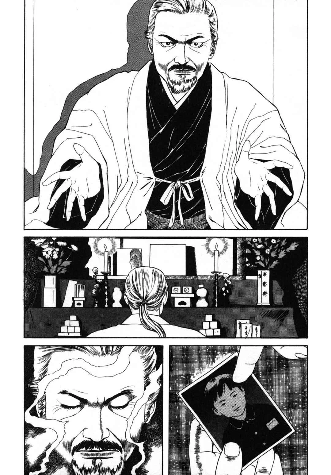 Inugami Hakase Capítulo 3 - Page 10