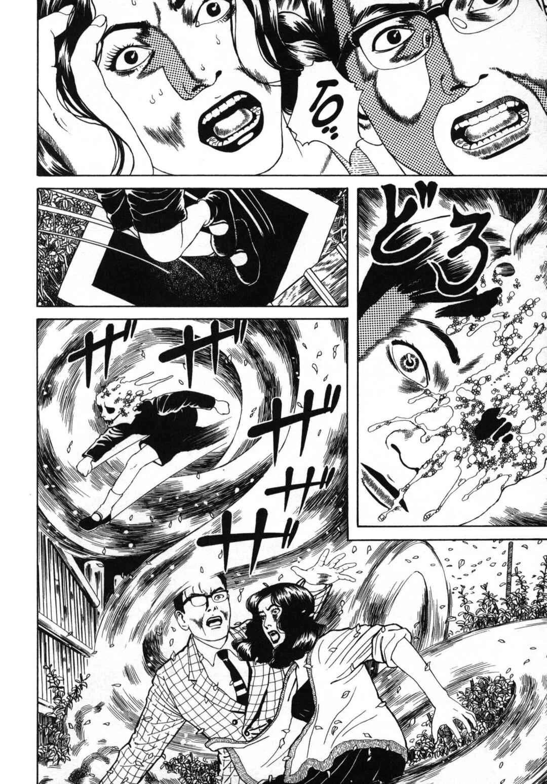 Inugami Hakase Capítulo 3 - Page 20