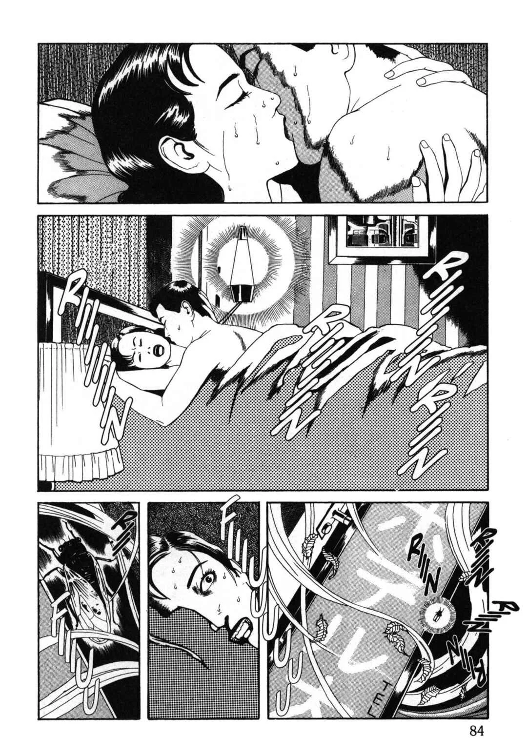 Inugami Hakase Capítulo 4 - Page 2