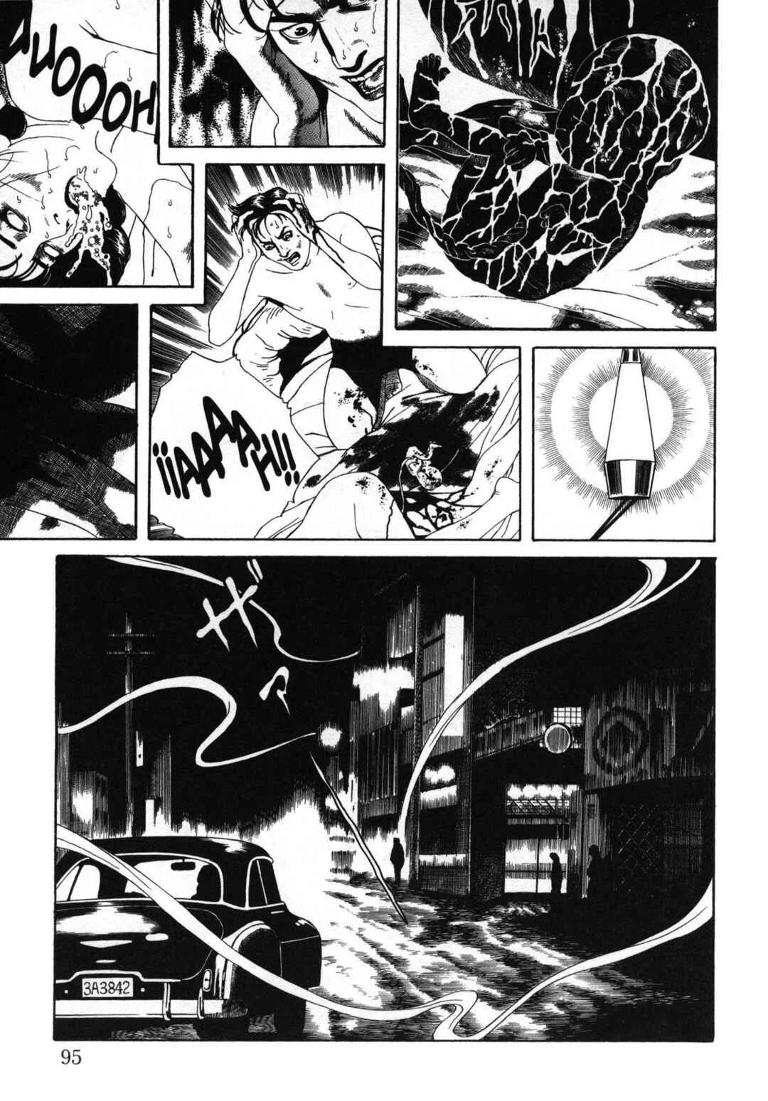 Inugami Hakase Capítulo 4 - Page 13