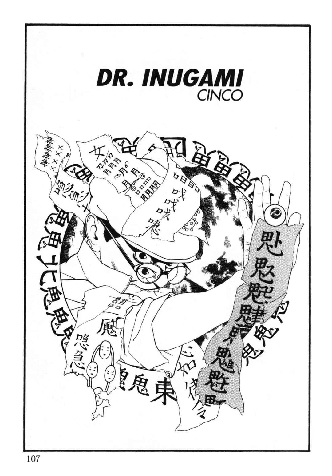 Inugami Hakase Capítulo 5 - Page 1